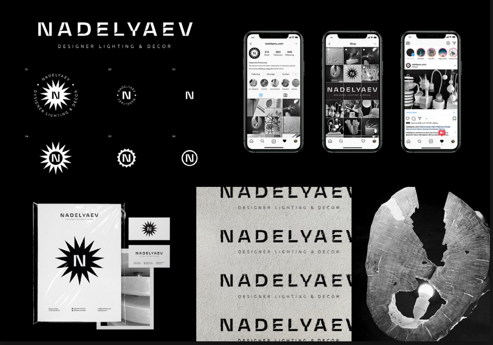 NADELYAEV — brand system
