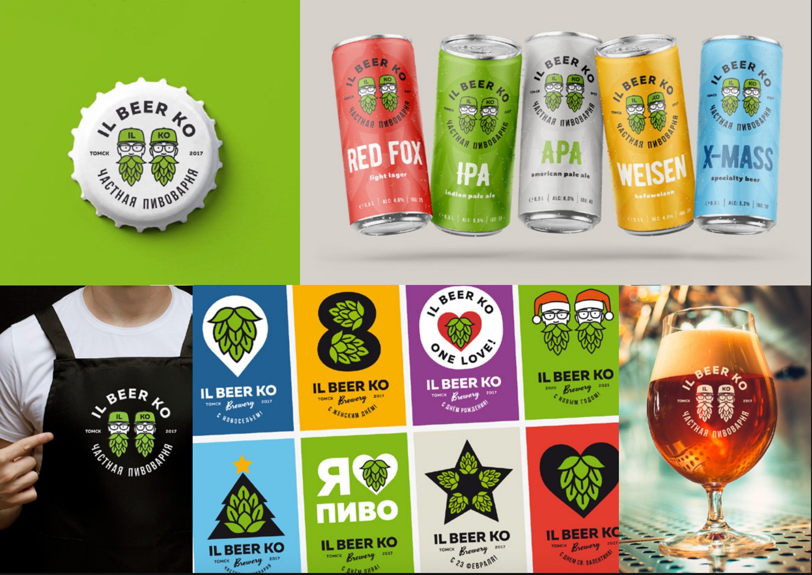 IL Beer Ko full brand